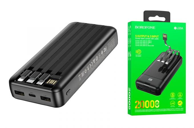 Универсальный дополнительный аккумулятор Power Bank BOROFONE BJ20A (20000 mAh) (черный)