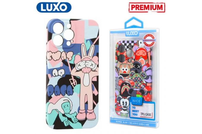 Чехол для телефона LUXO iPhone 13 PRO ( Рисунок J114 KAWS )