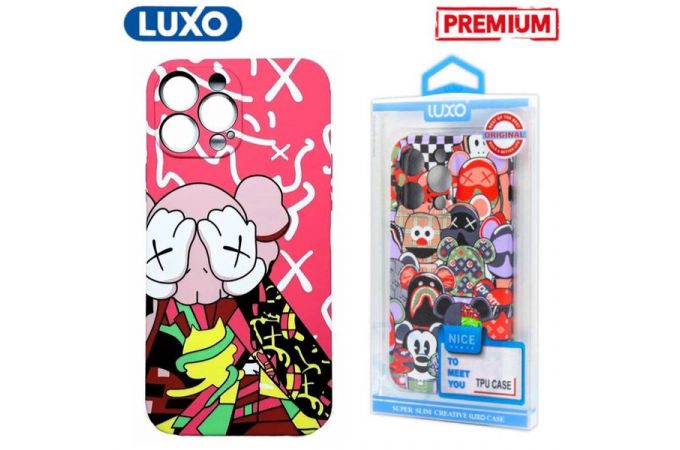 Чехол для телефона LUXO iPhone 13 ( Рисунок J107 KAWS )