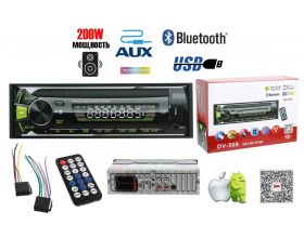 Автомагнитола 508 1DIN (RGB, Bluetooth, FM, AUX, USB, SD, Пульт ДУ, провода для подключения)