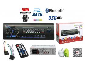 Автомагнитола 503 1DIN (RGB, Bluetooth, FM, AUX, USB, SD, Пульт ДУ, провода для подключения)