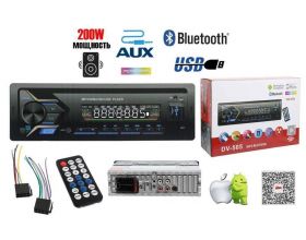 Автомагнитола 505 1DIN (RGB, Bluetooth, FM, AUX, USB, SD, Пульт ДУ, провода для подключения)