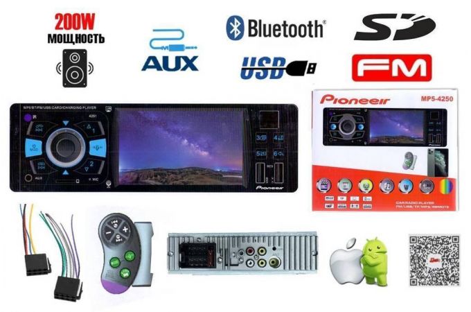 Автомагнитола 4251 1DIN (С экраном, RGB, Bluetooth, FM, AUX, USB, SD, Пульт ДУ на руль, провода)