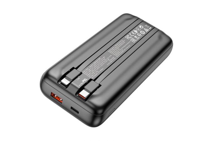Универсальный дополнительный аккумулятор Power Bank BOROFONE BJ22A 22.5W + PD20W (20000 mAh) (черный)