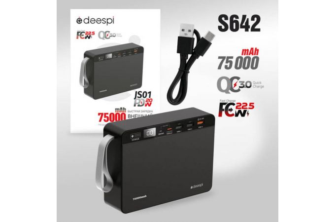 Универсальный дополнительный аккумулятор Power Bank Deespi JS01 75000mAh (Black)