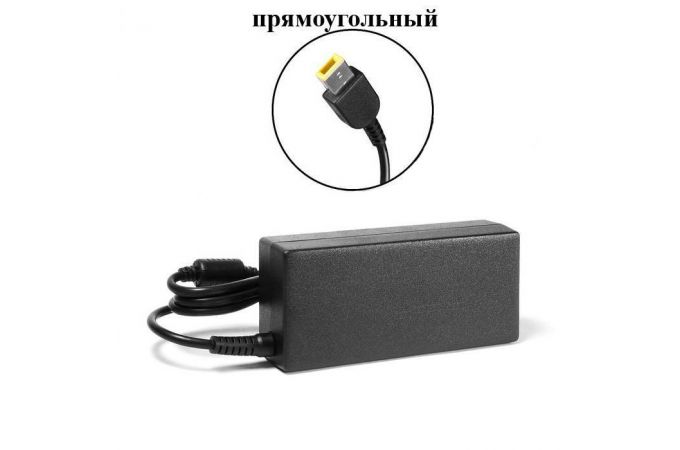 Блок питания / зарядное устройство для ноутбука Lenovo (20.0V, 4.5A, прямоуг) OEM