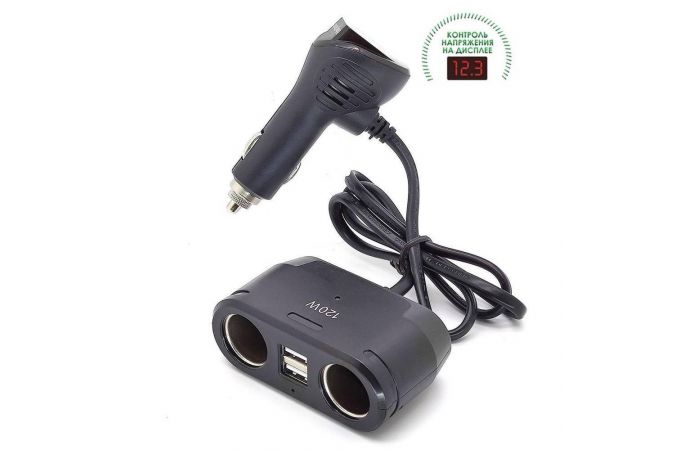 Разветвитель прикуривателя в авто OLESSON 1675 (2 гнезда+2*USB