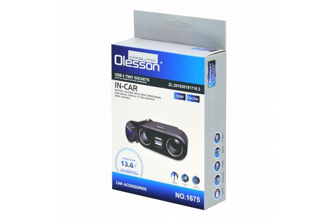 Разветвитель прикуривателя в авто OLESSON 1675 (2 гнезда+2*USB