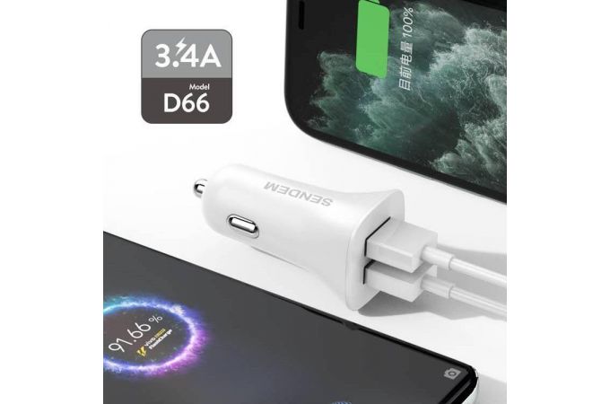 Автомобильное зарядное устройство АЗУ USB SENDEM D66 Белый (5B,3400mA) (белый)