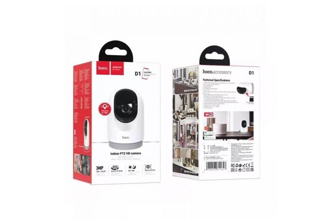 Видеокамера HOCO D1 PTZ HD камера для дома  белая