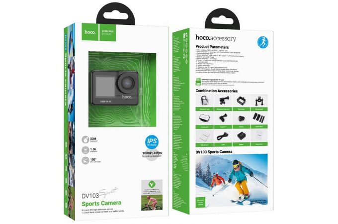 Экшен камера HOCO DV103