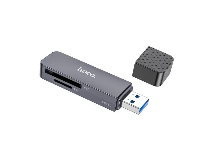 Картридер HOCO HB45 Spirit 2-in-1 USB 3.0  серый