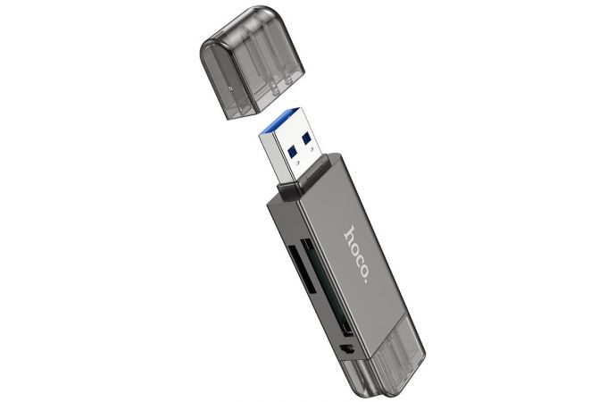 Картридер HOCO HB39 USB/Type-C 3.0 high-speed  серый