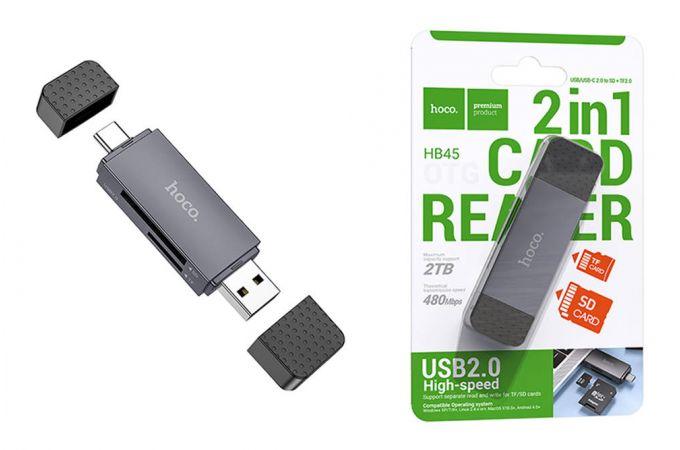 Картридер HOCO HB45 Spirit 2-in-1 USB/Type-C 2.0  серый