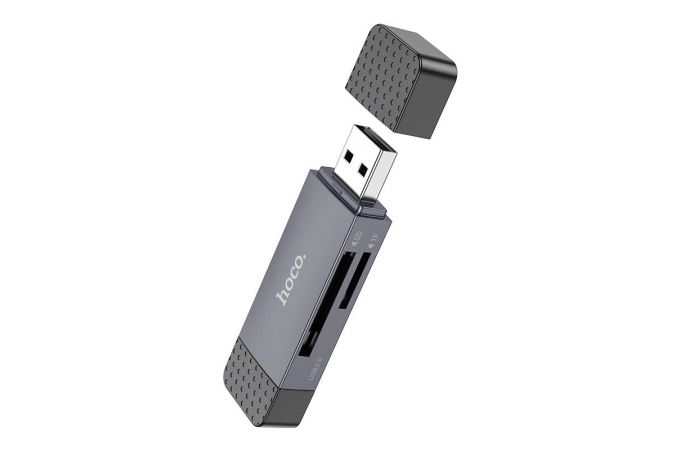 Картридер HOCO HB45 Spirit 2-in-1 USB/Type-C 2.0  серый