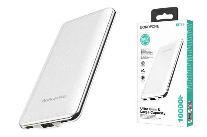 Универсальный дополнительный аккумулятор Power Bank BOROFONE BT33 (10000 mAh) (белый)