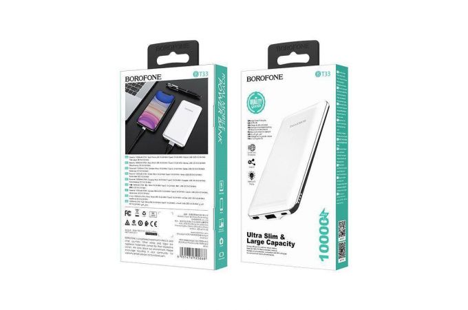 Универсальный дополнительный аккумулятор Power Bank BOROFONE BT33 (10000 mAh) (белый)