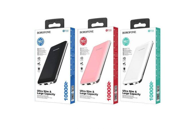 Универсальный дополнительный аккумулятор Power Bank BOROFONE BT33 (10000 mAh) (черный)