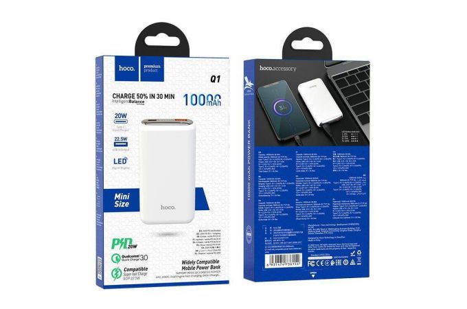 Универсальный дополнительный аккумулятор Power Bank HOCO Q1 PD20W + QC3.0 (10000 mAh) (белый)