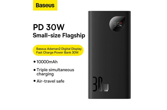 Универсальный дополнительный аккумулятор Power Bank BASEUS Adaman2 Digital Display Fast Charge 30W Overseas Edition, 3A, 10000 мАч (черный)