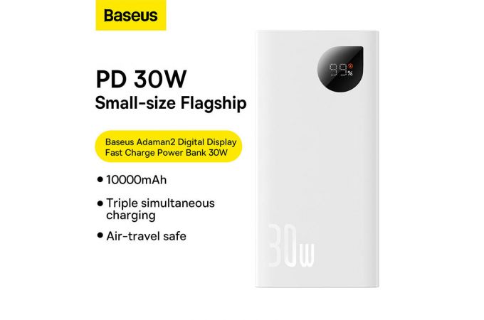 Универсальный дополнительный аккумулятор Power Bank BASEUS Adaman2 Digital Display Fast Charge 30W, 3A, 10000 мАч (белый)