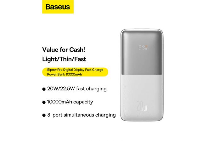 Универсальный дополнительный аккумулятор Power Bank BASEUS Bipow Pro 20W Overseas Edition, 3A, 10000 мАч (белый)