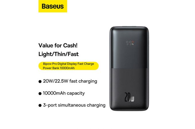 Универсальный дополнительный аккумулятор Power Bank BASEUS Bipow Pro 20W Overseas Edition, 3A, 10000 мАч (черный)