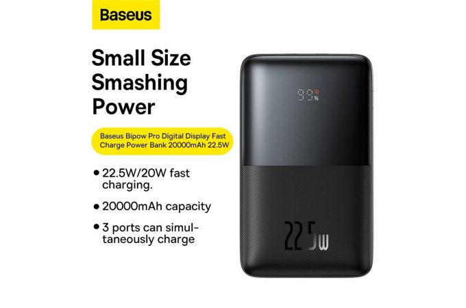 Универсальный дополнительный аккумулятор Power Bank BASEUS Bipow Pro Digital Display Fast Charge 22.5W Overseas Edition, 3A, 20000 мАч (черный)