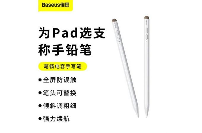 Стилус BASEUS Smooth Writing Capacitive Stylus (Active + Passive version), белый