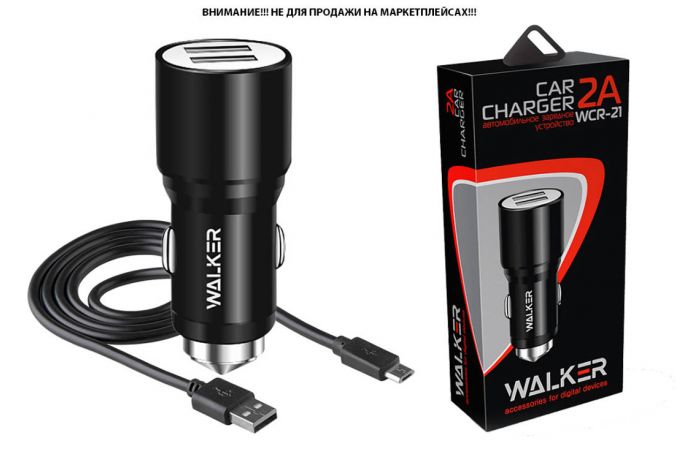 Автомобильное зарядное устройство АЗУ 2USB + кабель MicroUSB WALKER WCR-21, 2.4А, 12Вт, черное