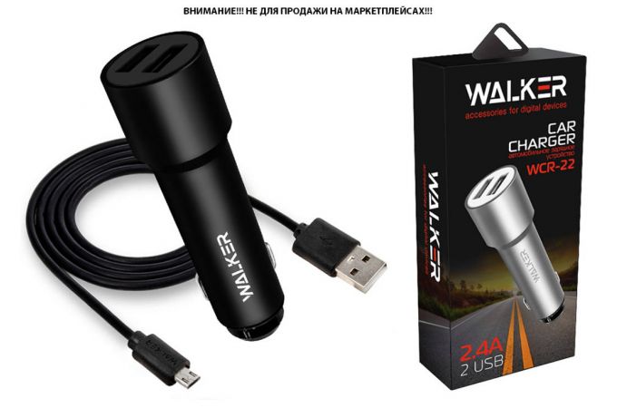 Автомобильное зарядное устройство АЗУ 2USB + кабель MicroUSB WALKER WCR-22, 2.4А, 12Вт, удлиненный корпус, черное