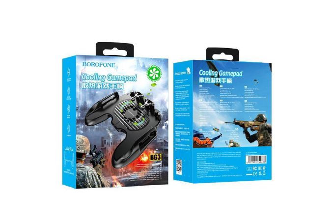 Геймпад триггер для телефона BOROFONE BG3