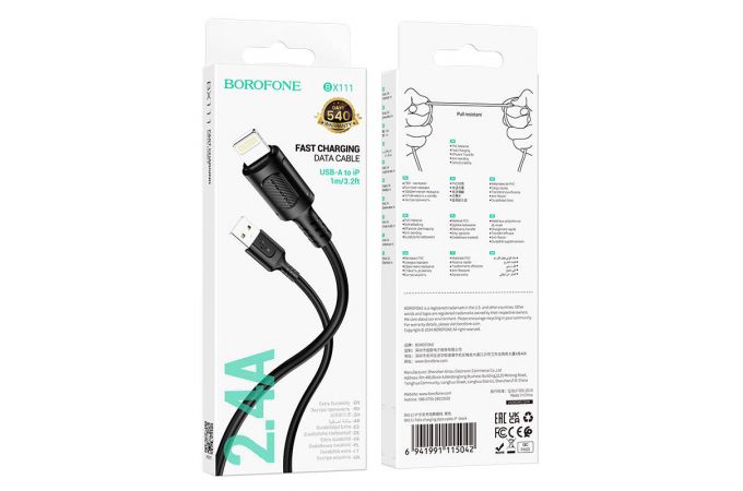 Кабель USB - Lightning BOROFONE BX111, 2,4A (черный) 1м