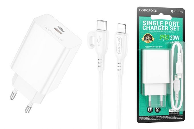 Сетевое зарядное устройство USB-C + кабель Lightning - Type-C BOROFONE BA21A Pro  charger PD20W (белый)