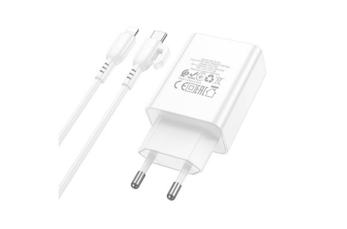Сетевое зарядное устройство USB-C + кабель Lightning - Type-C BOROFONE BA21A Pro  charger PD20W (белый)