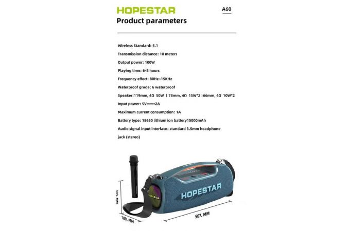 Портативная беспроводная колонка HOPESTAR A60 (черный) 100W