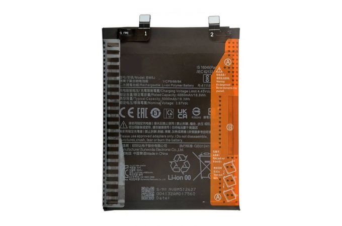 Аккумулятор BM5J для Xiaomi 12T/ 12T Pro (FreePack)
