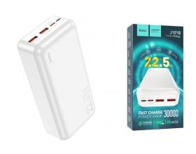 Универсальный дополнительный аккумулятор Power Bank HOCO J101B Astute 22,5W (30000 mAh) (белый)