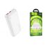 Универсальный дополнительный аккумулятор Power Bank HOCO J101A 22.5W (20000 mAh) (белый)