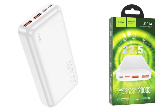 Универсальный дополнительный аккумулятор Power Bank HOCO J101A 22.5W (20000 mAh) (белый)