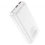 Универсальный дополнительный аккумулятор Power Bank HOCO J101A 22.5W (20000 mAh) (белый)