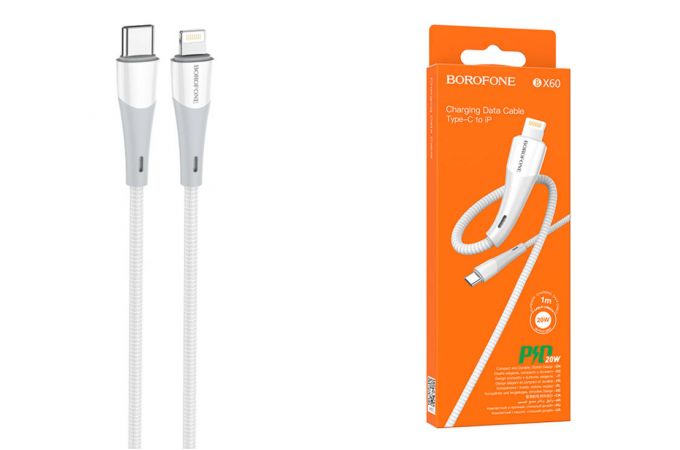 Кабель USB Type-C - Lightning BOROFONE BX60 (белый) 1м