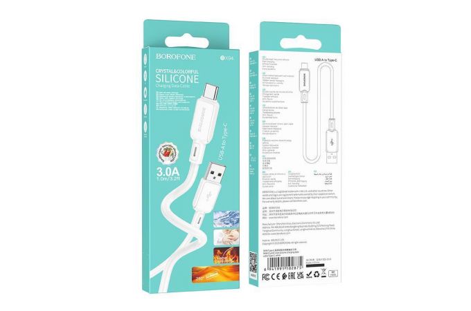 Кабель USB - USB Type-C BOROFONE BX94 3A (белый) 1м