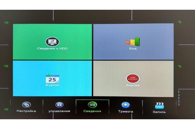 Комплект видеонаблюдения Орбита OT-VNK01 AHD (4 камеры, 1080Р)