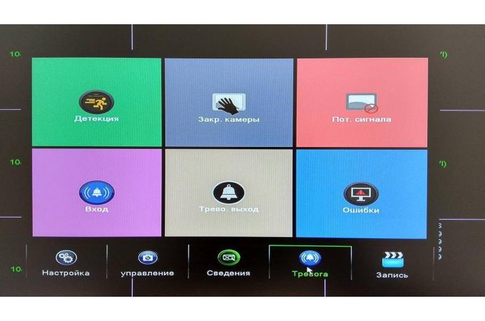 Комплект видеонаблюдения Орбита OT-VNK01 AHD (4 камеры, 1080Р)