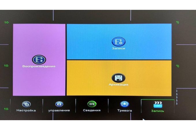 Комплект видеонаблюдения Орбита OT-VNK01 AHD (4 камеры, 1080Р)