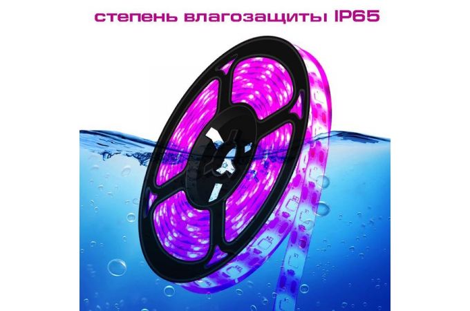 Фито-лента для растений Огонек OG-LDL37 Розовая USB (1м, IP65)