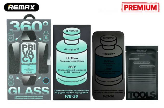 Защитное стекло Remax Medicine Glass WB-36  for  iPhone 17 PRO (6.1) (360 анти-шпион)