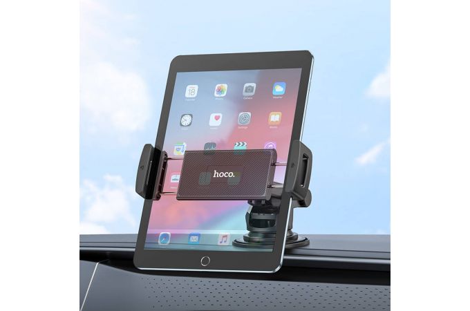 Держатель автомобильный для телефона HOCO CA120 Prospering center console car holder for tablets цвет черный