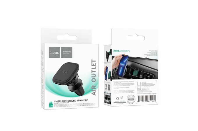 Держатель автомобильный для телефона HOCO H29 Brilliant magnetic car holder(air outlet) черный